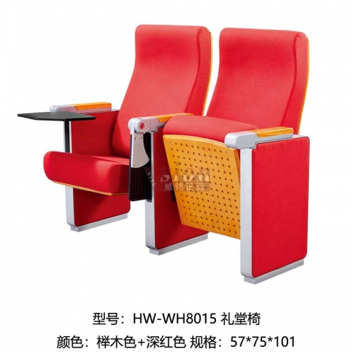 HW-WH8015-禮堂椅