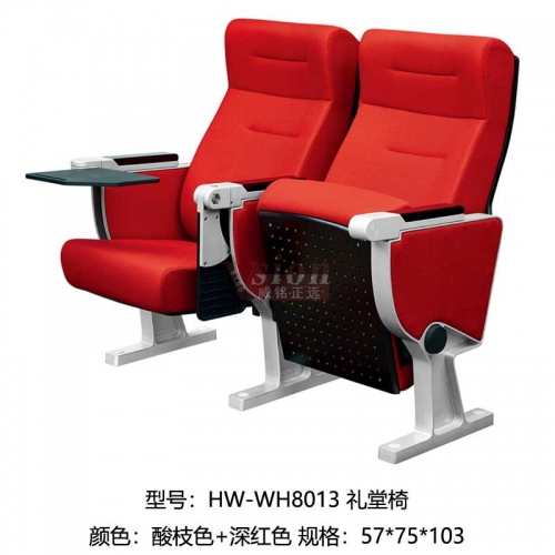HW-WH8013-禮堂椅