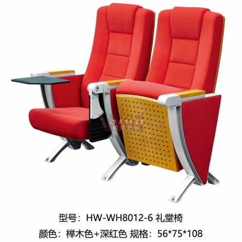 HW-WH8012-6-禮堂椅