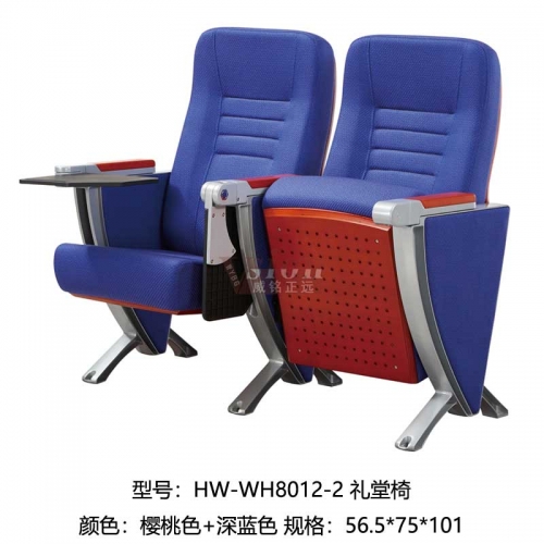 HW-WH8012-2-禮堂椅