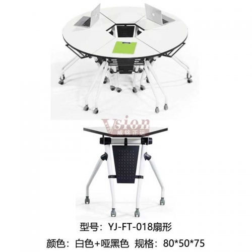 YJ-FT-018扇形