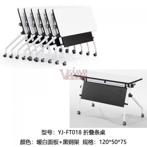 YJ-FT018-折疊條桌
