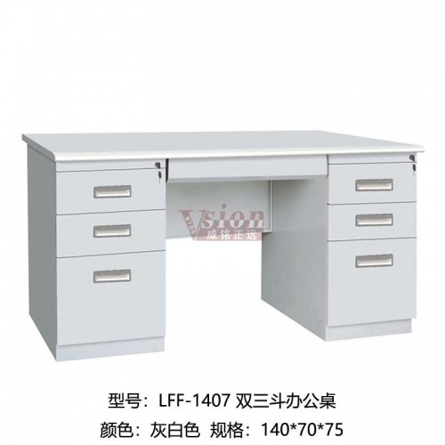 LF-1407-雙三斗辦公桌