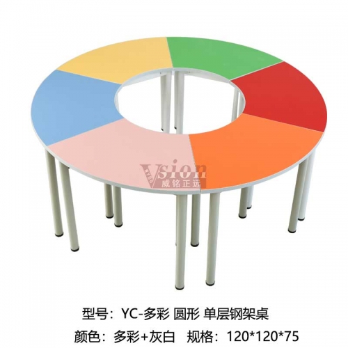 YC-多彩-圓形-單層鋼架桌
