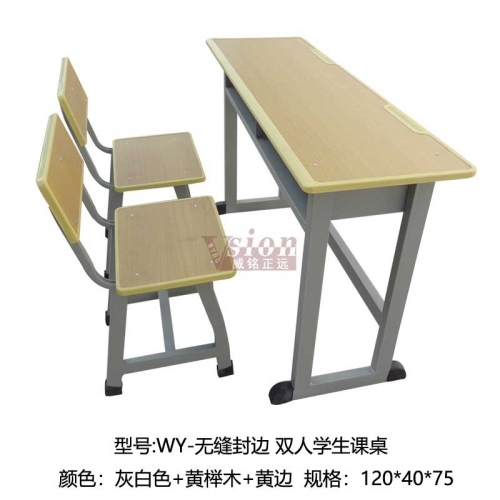 WY-無縫封邊-雙人學生課桌