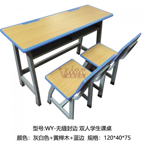 WY-無縫封邊-雙人學生課桌-藍邊