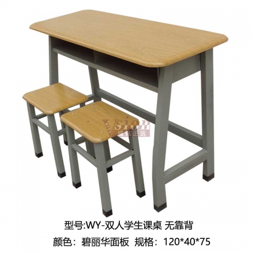 WY-雙人學生課桌-無靠背-碧麗華