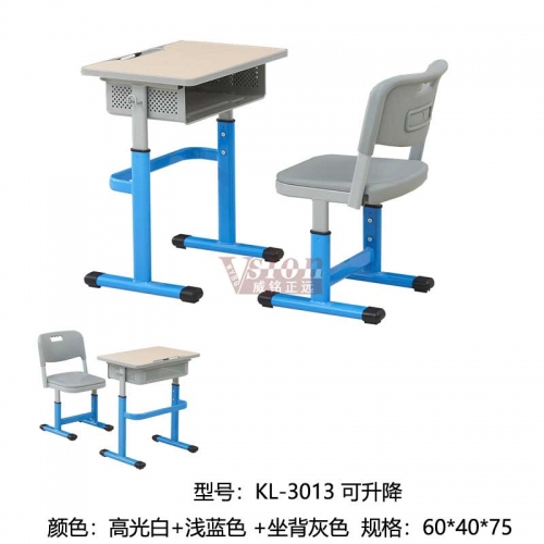 KL-3013-可升降課桌