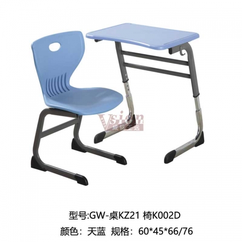 GW-桌KZ21-椅K002D-天藍