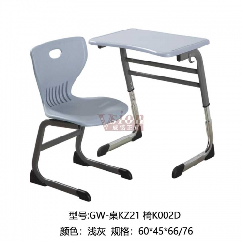 GW-桌KZ21-椅K002D-淺灰