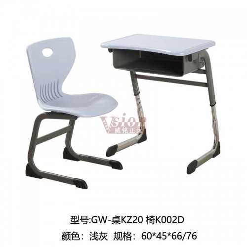 GW-桌KZ20-椅K002D-淺灰
