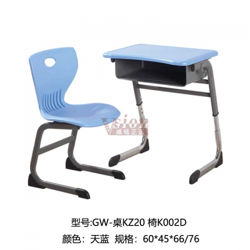 GW-桌KZ20-椅K002D-天藍