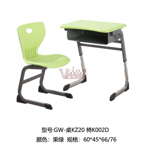 GW-桌KZ20-椅K002D-果綠