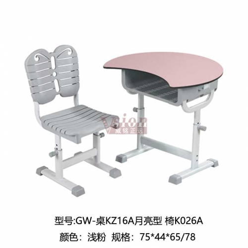 GW-桌KZ16A月亮型-椅K026A-淺粉
