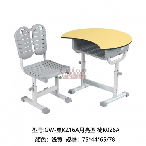 GW-桌KZ16A月亮型-椅K026A-淺黃
