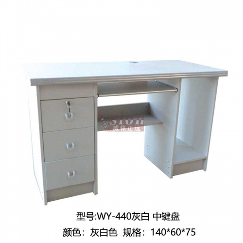 WY-440灰白-中鍵盤-140CM