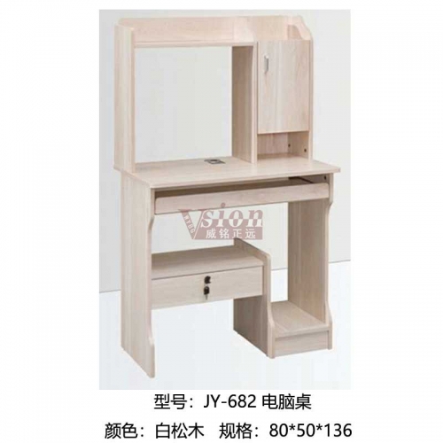 JY-682-電腦桌-白松木