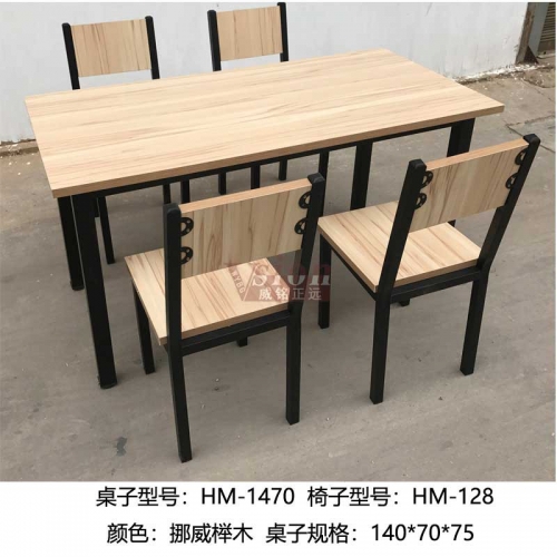 HM-1470餐桌-128