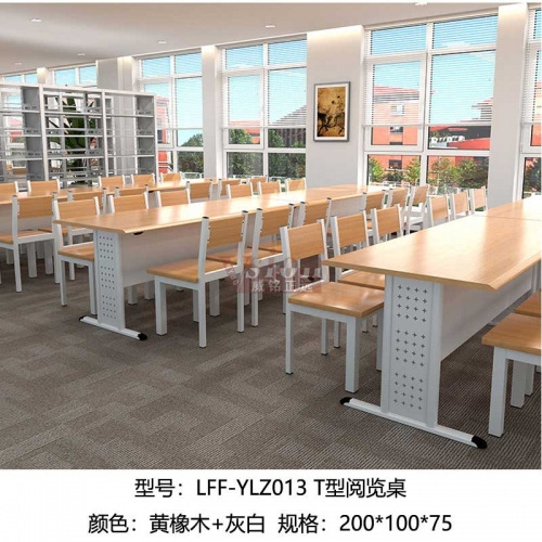 LF-YLZ013-T型閱覽桌