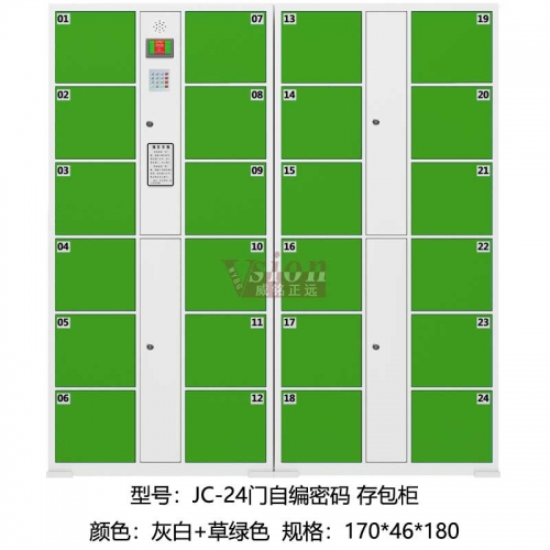 JC-24門自編密碼-存包柜-草綠色