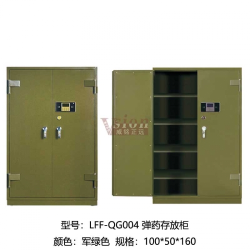 LF-QG004-存放柜