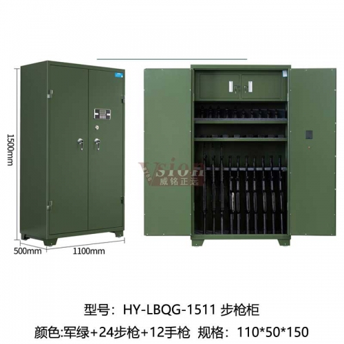 HY-LBQG-1511