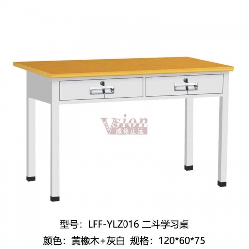LF-YLZ016-二斗學習桌