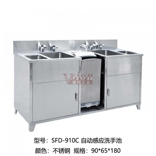 SFD-910C-自動感應洗手池