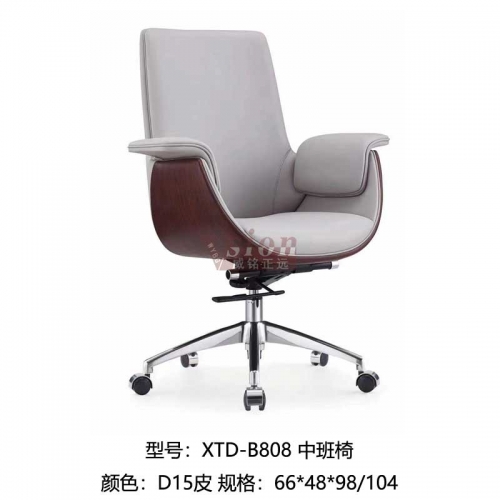 XTD-B808-中班椅