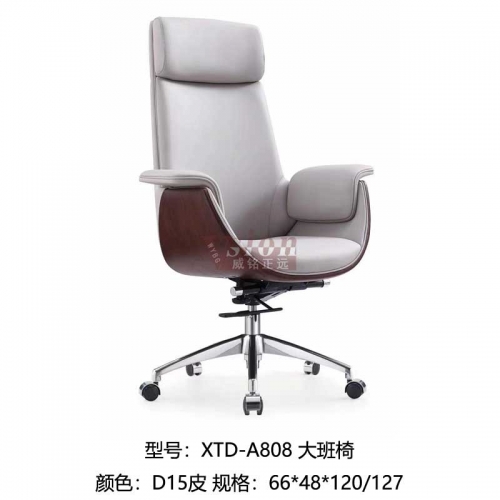 XTD-A808-大班椅