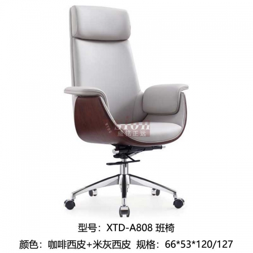 XTD-A808-班椅