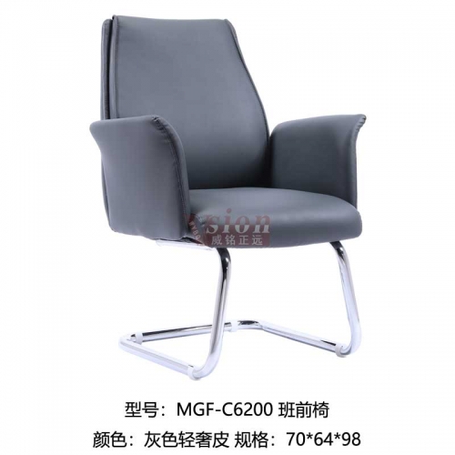 MGF-C6200-班前椅