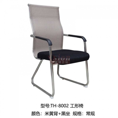 WY-8002-工形椅-米黃背黑坐