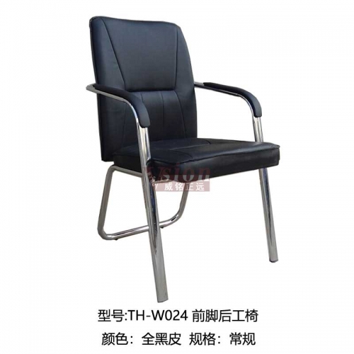 TH-W024-前腳后工椅-全黑皮